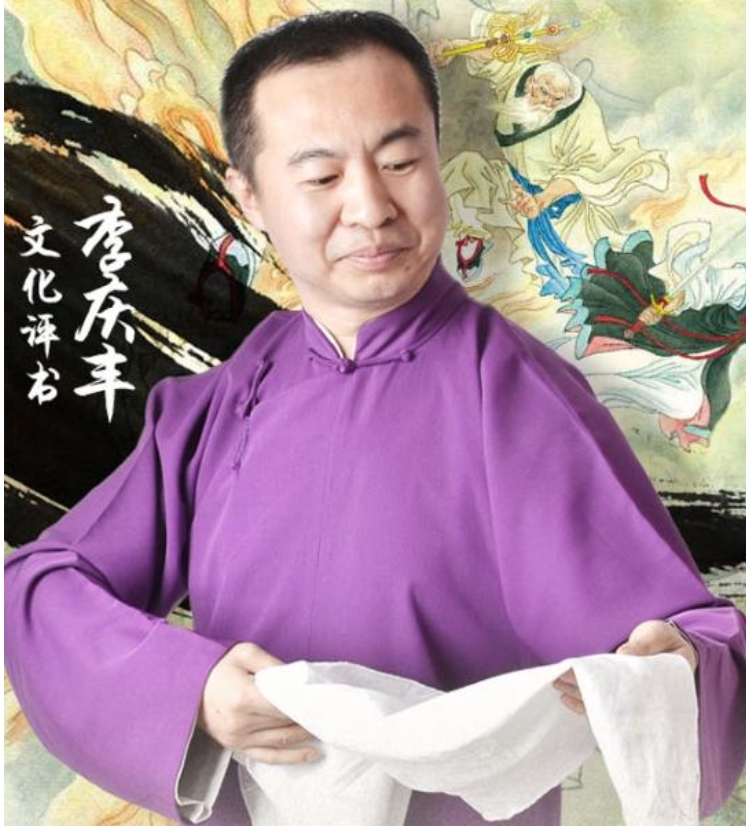 李慶豐評書大全合集MP3網盤打包