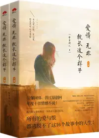 虐渣指導(dǎo)手冊