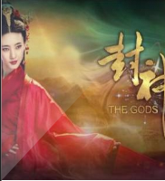 吐槽封神榜的故事
