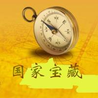 國家寶藏之觀天寶匣