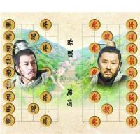 楚漢相爭(袁闊成)