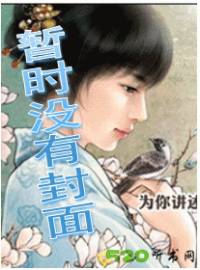 楚漢演義
