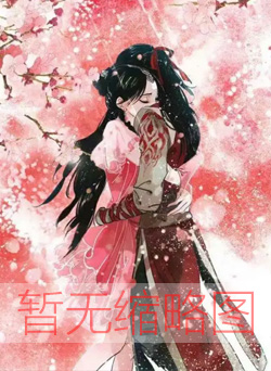 吞天龍帝