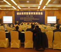 陜西西安專業(yè)會議及展覽服務全攻略