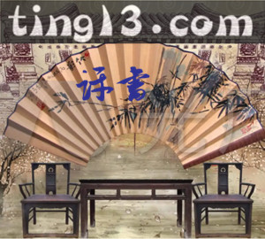 王文玉_乾隆私訪