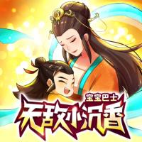 無敵小沉香