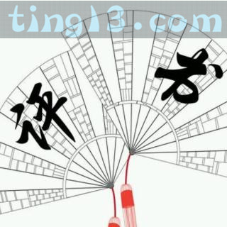 粵語_倚天屠龍記全集(210集)