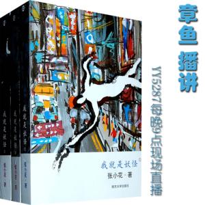 搞笑小故事