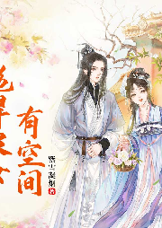 彪悍農女有空間