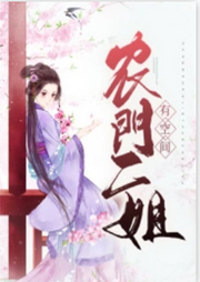 農門二姐有空間