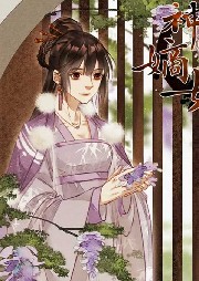 嫡女神醫-古代言情-主播：掌中有志