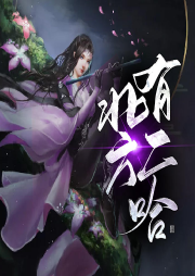 北方有二哈