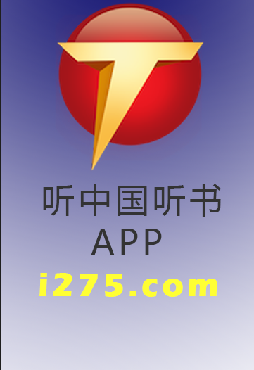 地煞七十二變