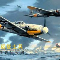 二戰(zhàn)迷途