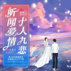 最愛大寶賤