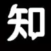 重生之攻略進度條