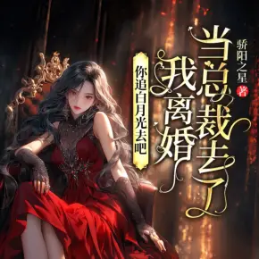 靈鑰啟案錄