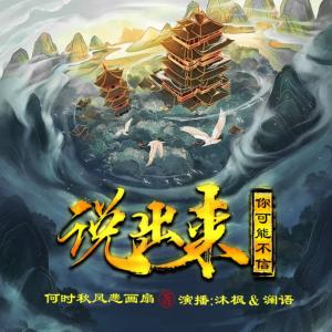 說出來你可能不信