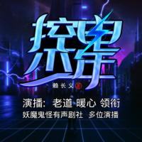 控電少年