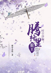 騰格里狼王