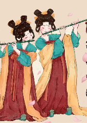 笛子哄睡
