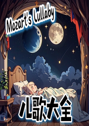 Mozart