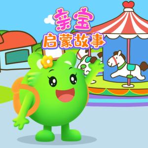 咕力樂園