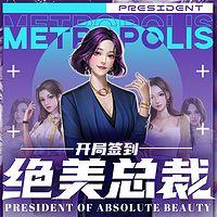 我的十個(gè)姐姐美艷絕倫