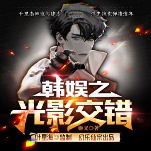 從從黑道大佬開始稱霸南韓