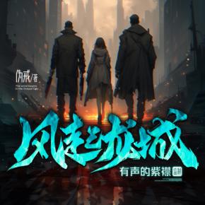 風起龍城