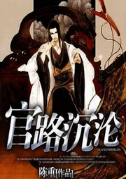 異能加持，小人物的逆襲
