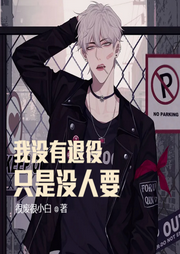 LOL：我沒有退役，只是沒人要