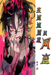純愛