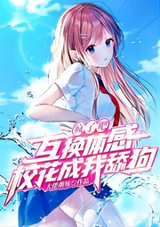 瘋了吧