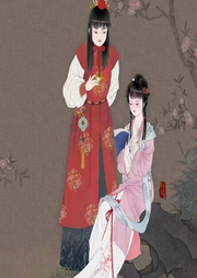 紅樓夢的真故事