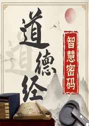 探尋