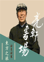 德國