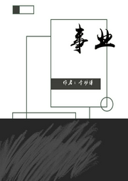 事業